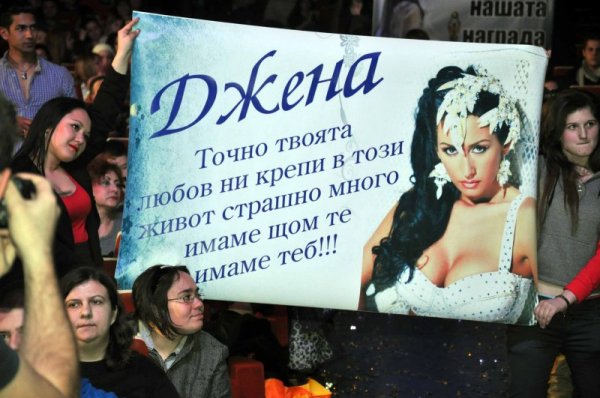 Снимка: Dnes.bg