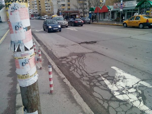 Снимка: Dnes.bg