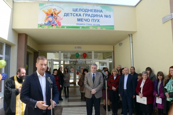 Вицепремиерът Ивайло Калфин и кметът на Стара Загора Живко Тодозов откриха в Стара Загора целодневната детска градина №5 &quot;Мечо Пух&quot;. Новото социалното заведение ще обитават 100 деца, от които над 30 със специални потребности. Снимка: БТА