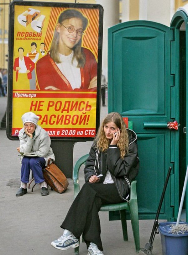 Снимка: Александър Петросян
