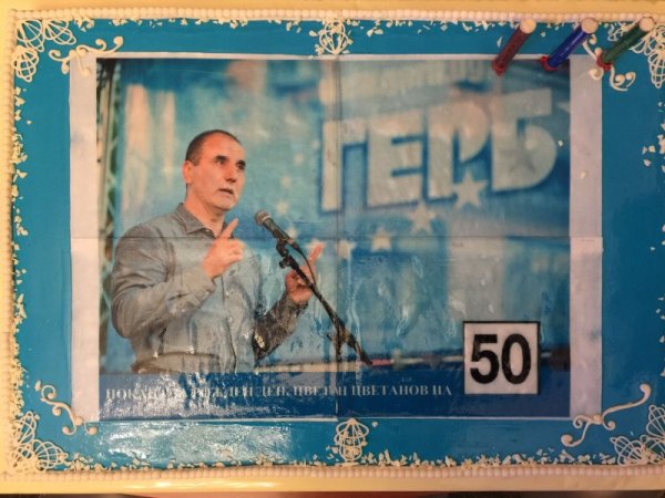 Снимка: Dnes.bg