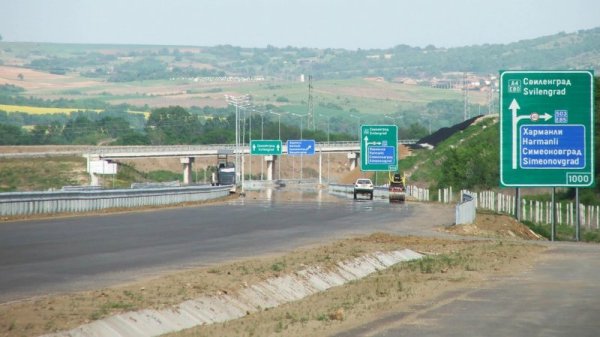 Снимка: Булфото