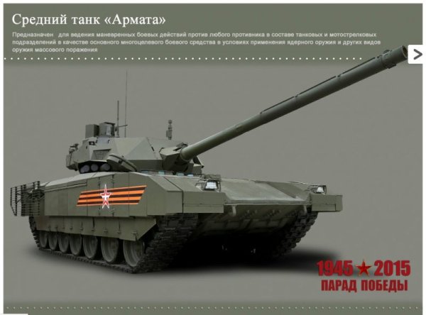 Снимка: Министерство на отбраната на Русия