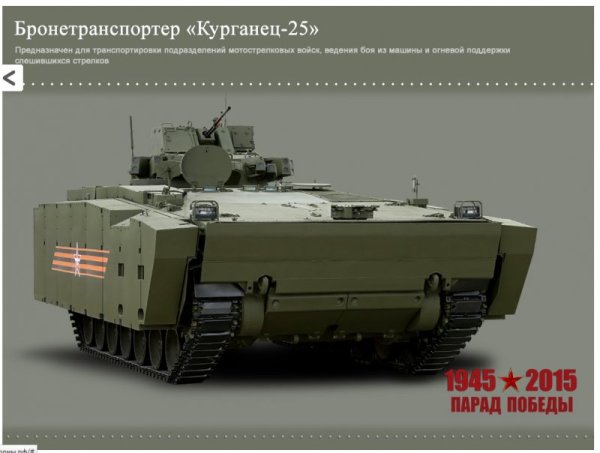 Снимка: Министерство на отбраната на Русия
