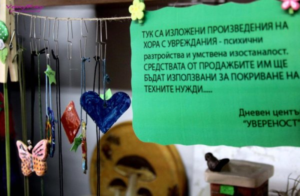 Снимка: Facebook