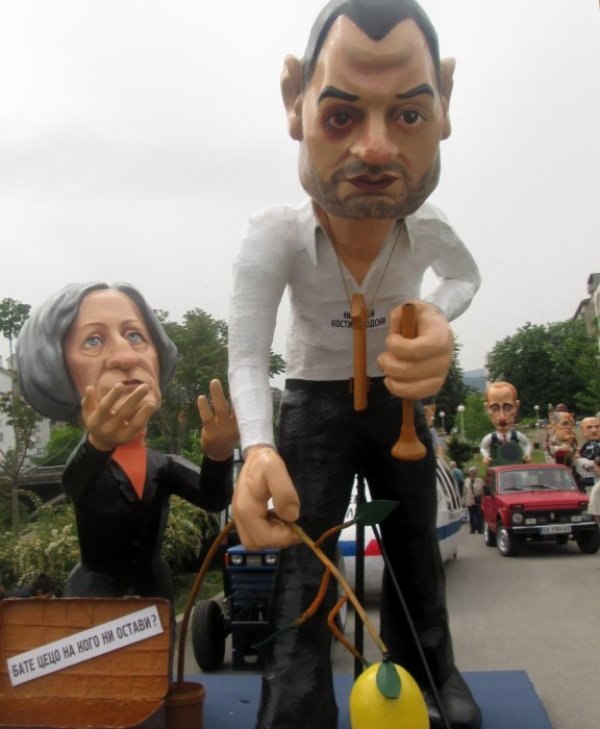 Снимка: БТА