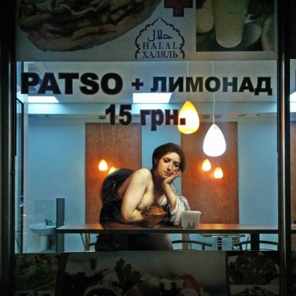 Снимка: Facebook
