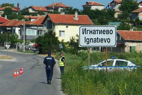 Снимка: Булфото
