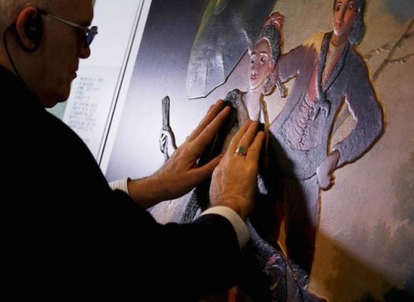 Снимка: Прадо