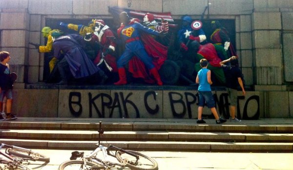 Снимка: Facebook