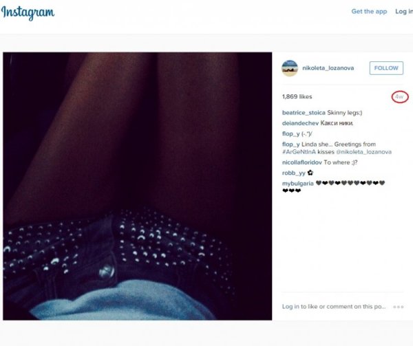 Тук явно Николета не е имала претенции към бедрените обиколки.  Снимка: Instagram