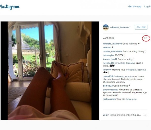 ...в 1 седмица. Снимка: Instagram