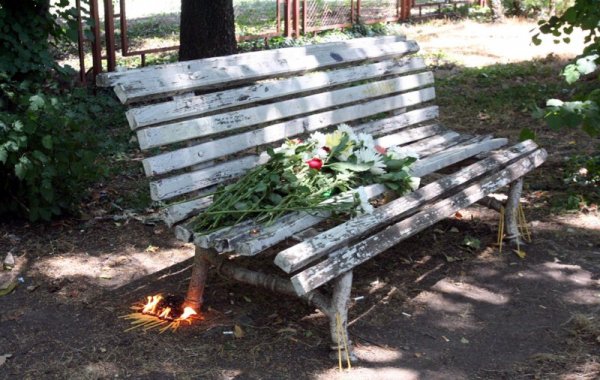 Снимка: Булфото