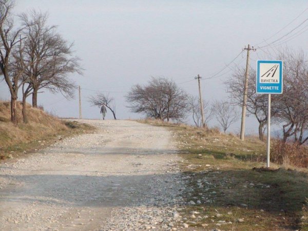 Тук не сме сигурни на кого дължим смеха - дали на общината и пътищата, или на държавата и изискванията.  Снимка: Facebook
