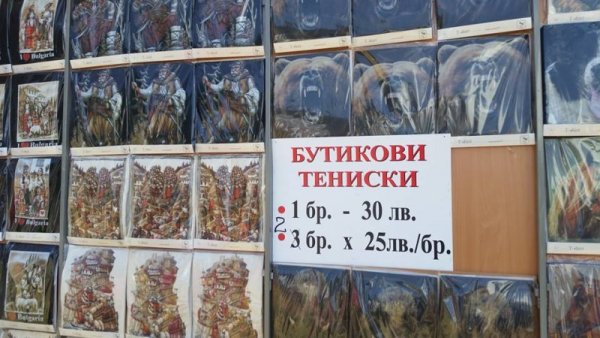 &nbsp;&nbsp;Снимка: Facebook