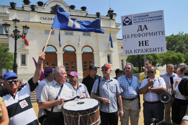 Снимка: Булфото