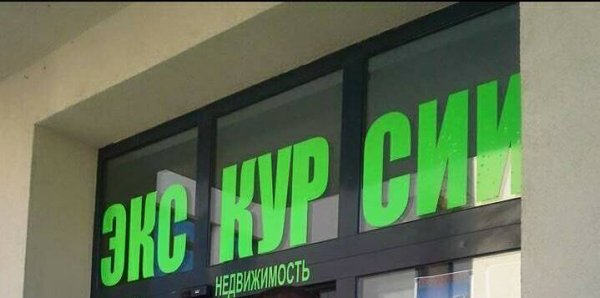 И традиционното в рубриката "оставете българина у вас да се изсмее". Снимка: Facebook