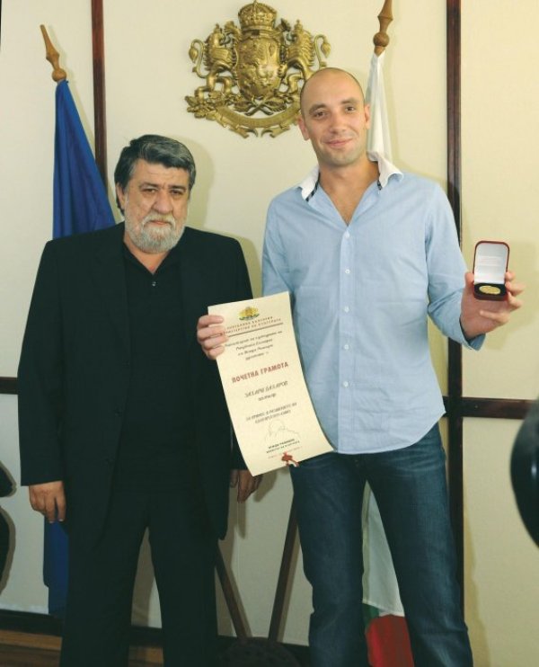 Снимка: Булфото