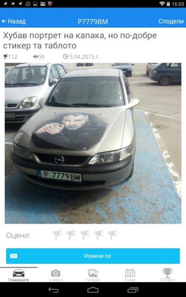 Завършваме с любимите ни малки обяви. Снимка: Facebook