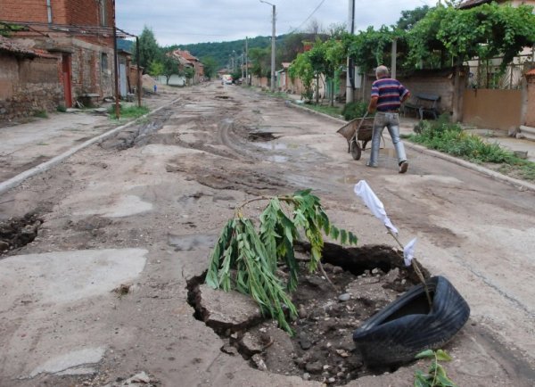 Снимка: Булфото