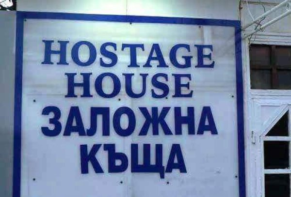 Поредното доказателство, че да се доверяваме сляпо на Google Translate не е добра стратегия. Снимка: Facebook