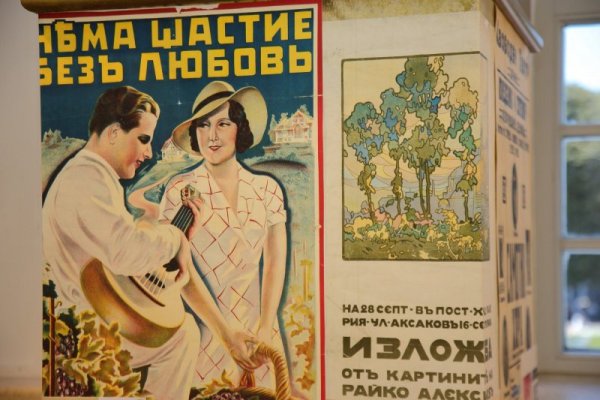 Снимка: Facebook
&nbsp;