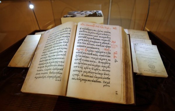 Снимка: Facebook
&nbsp;