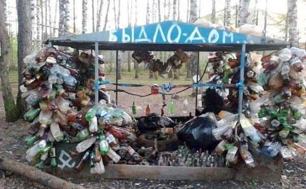 Снимка: klyker