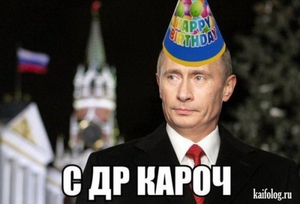 Снимка: Kaifolog.ru