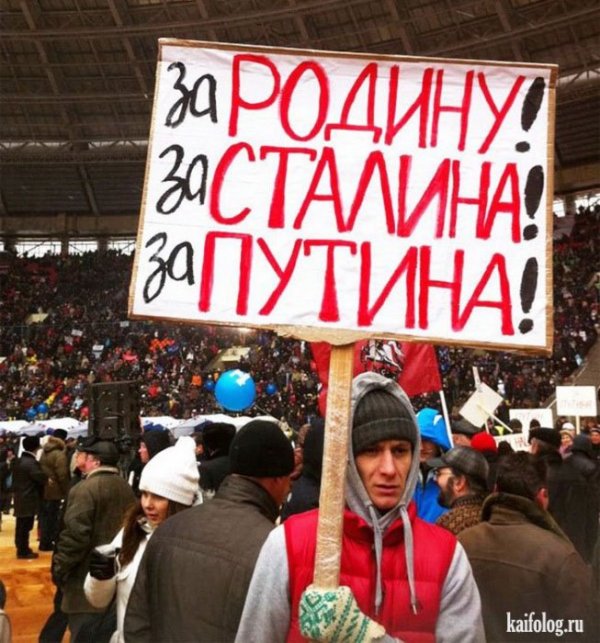 Снимка: Kaifolog.ru