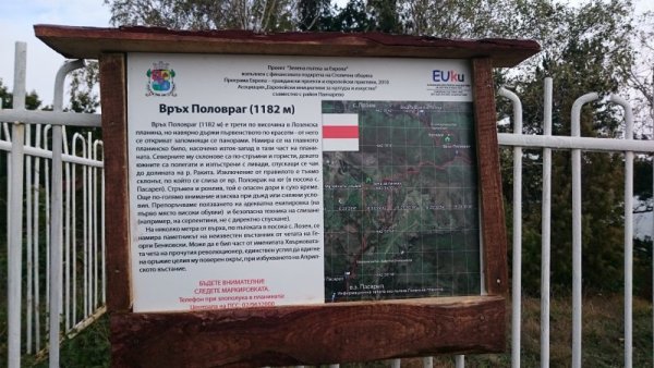 Снимка: Адриана Стателова