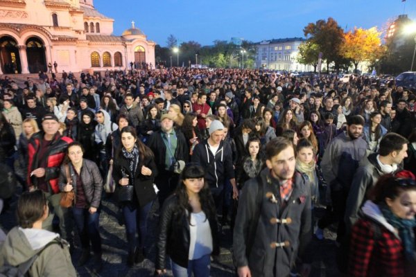 Снимка: Булфото