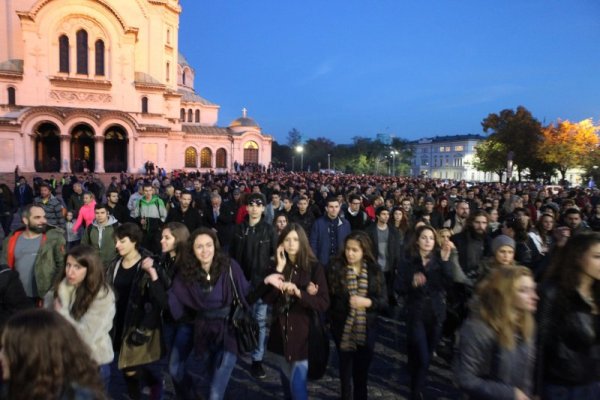 Снимка: Булфото