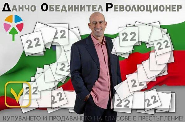 Снимка:Facebook