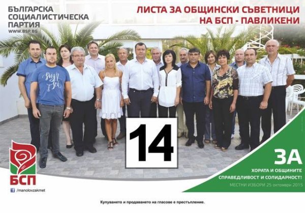 Снимка:Facebook