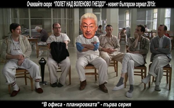 Снимка: Facebook