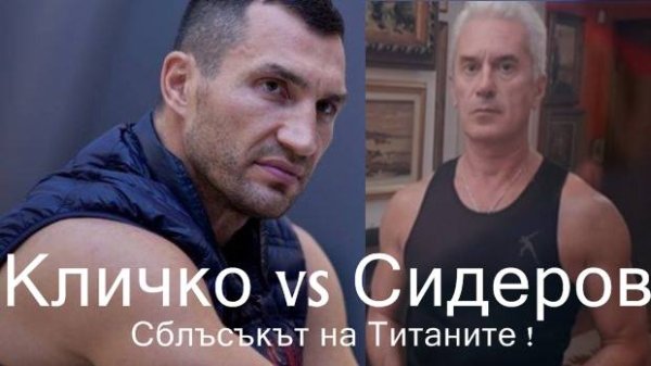 Снимка: Facebook