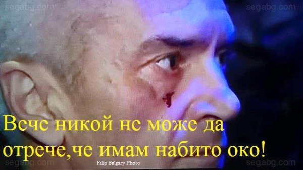 Снимка: Facebook