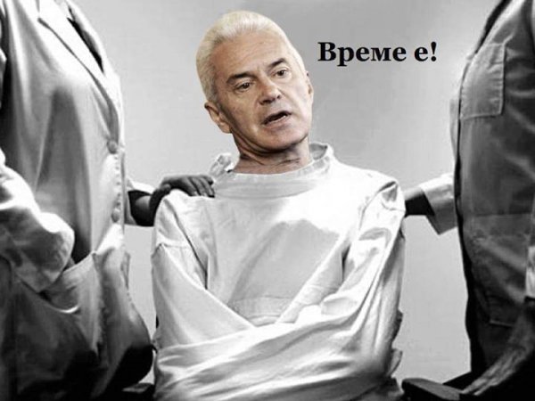 Снимка: Facebook