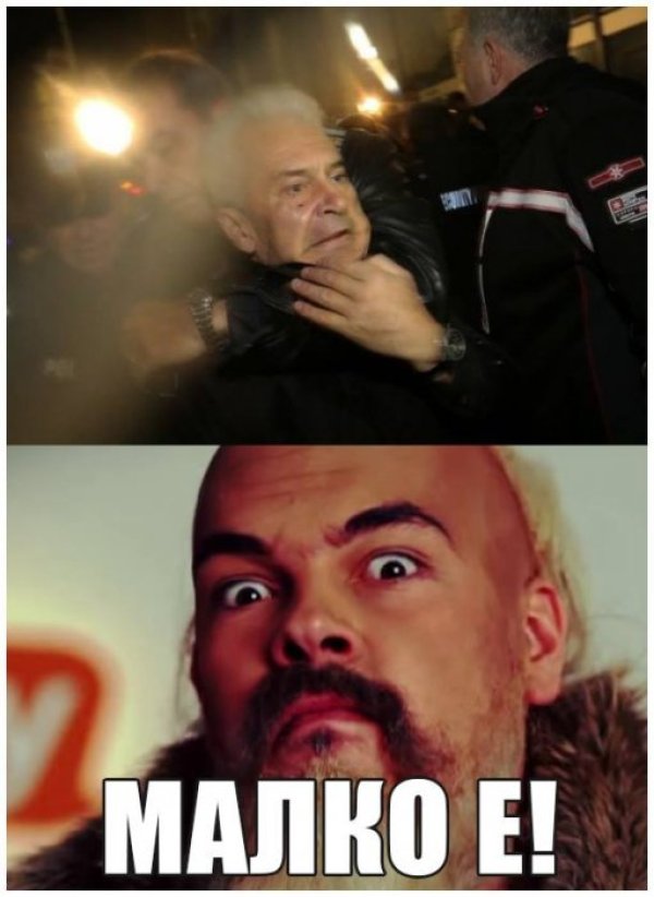 Снимка: Facebook