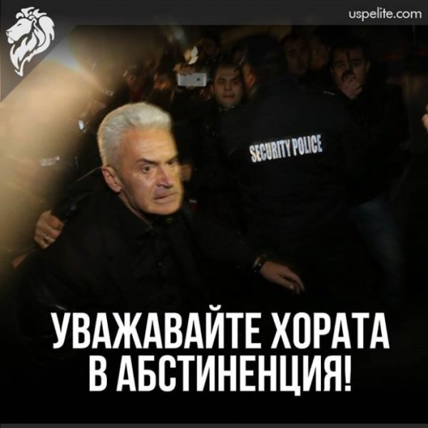 Снимка: Facebook