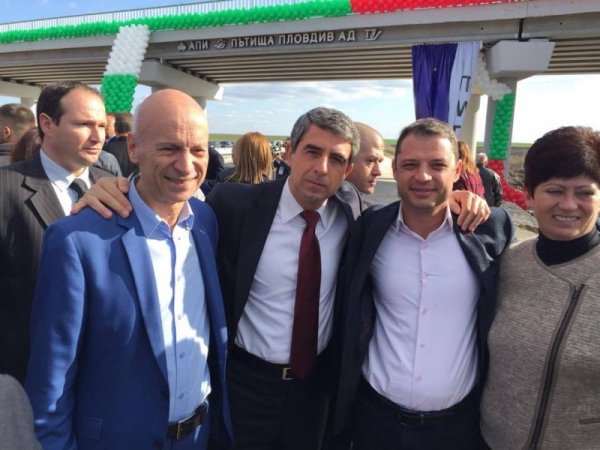 Снимка: Facebook