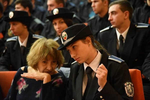 Снимка: Академия на МВР