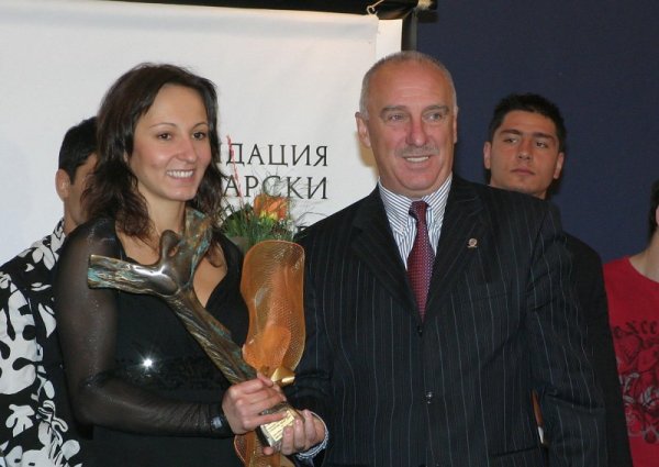 Снимка: Булфото