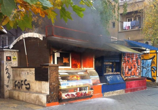 Снимка: Булфото