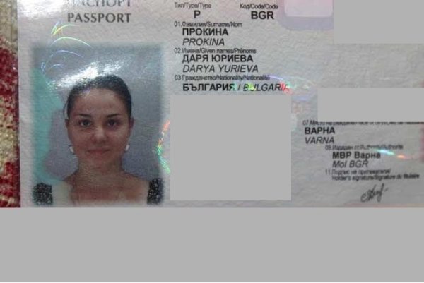 Снимка: bhaskar.com