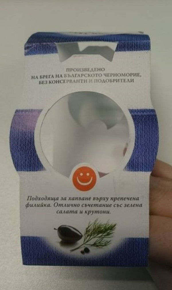 Опаковката обещава продукт, произведен на брега на българското Черноморие. При нормални обстоятелства човек би си помислил, че дори рибата е уловена от Черно море. Снимка: Читател