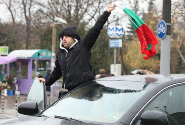 Снимка: Булфото