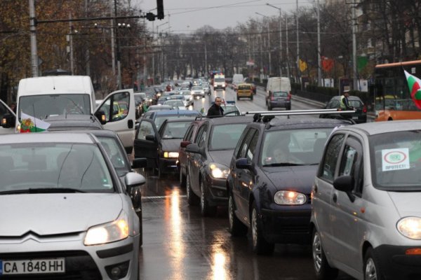 Снимка: Булфото