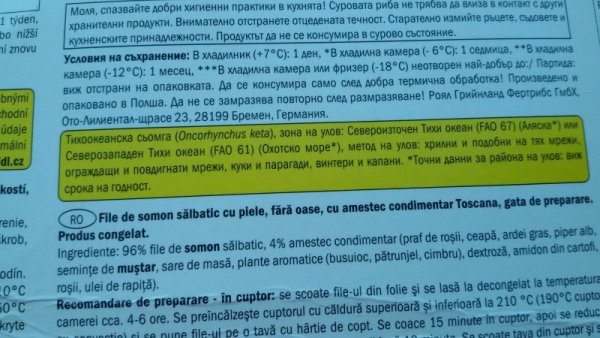 Снимка: Читател
